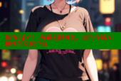 海角Hjb7f：解锁无限可能，你的专属AI创作与交流平台