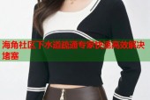 海角社区下水道疏通专家快速高效解决堵塞