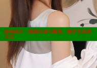 海角社区：便捷互动与服务，畅享生活新方式