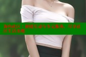 海角社区：便捷互动与多元服务，尽享社区生活乐趣