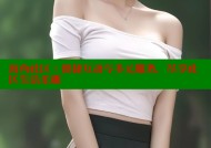 海角社区：便捷互动与多元服务，尽享社区生活乐趣
