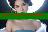 海角社区：便捷互动与生活服务的理想平台