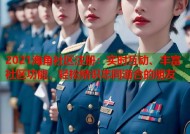 2021海角社区注册：实时互动、丰富社区功能，轻松结识志同道合的朋友