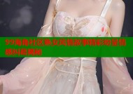 99海角社区熟女风情故事精彩纷呈情感纠葛揭秘