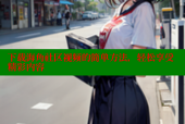 下载海角社区视频的简单方法，轻松享受精彩内容