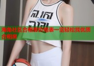 海角社区合租房价格表一览轻松找优质合租房
