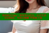 海角社区App：海外华人社交，分享生活，结识同好，多语言畅聊 苹果版下载