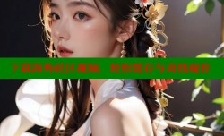 下载海角社区视频，轻松缓存与离线观看