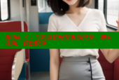 海角社区：与高颜值好友视频交友，聊天互动，轻松脱单