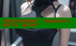 海角社区验证码难求？一招搞定更有VIP账号共享，速来白嫖
