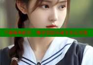 下载海角社区，畅享实时互动与多元交流