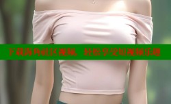 下载海角社区视频，轻松享受短视频乐趣