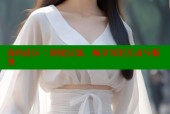 海角社区：便捷反馈，畅享邻里互动与服务