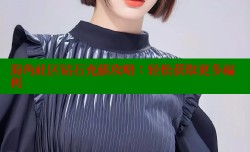 海角社区钻石充值攻略：轻松获取更多福利