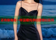 还有像海角一样温暖纯净的理想社区吗