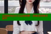 北海海角社区公益岗招聘：助就业困难者圆梦