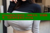 strong海角天涯社区：同城交友，快速脱单，天涯海角觅知音-strong