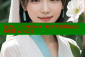 海角社区TestFlight：轻松管理你的社交应用测试与反馈