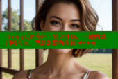 strong天涯海角：官网升级，一键购票，扫码入园，智慧旅游新体验-strong