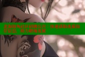 北海海角社区招聘公告：快速获取优质岗位信息，助力职场发展