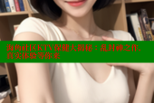 海角社区KTV保健大揭秘：乱封神之作，真实体验等你来