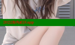 2022海角社区app
