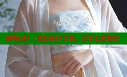 海角社区：连接社区生活，分享无限精彩