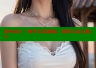 海角社区：畅享在线视频，激情互动无限(1)