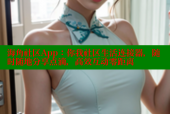 海角社区App：你我社区生活连接器，随时随地分享点滴，高效互动零距离