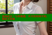 海角社区：与你相遇，从开放时间开始，精彩不停歇