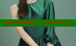 发现志同道合的朋友，尽在海角社区hjsq