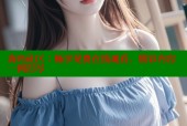 海角社区：畅享免费在线观看，精彩内容一网打尽