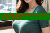 天涯海角侄子都在玩？这社交App让你找到同好，畅聊生活