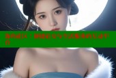 海角社区：便捷社交与生活服务的互动平台
