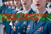 91海角社区：多元视频分享与互动平台，尽享丰富内容与社交乐趣