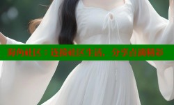 海角社区：连接社区生活，分享点滴精彩