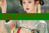 海角社区： উষ্ণ 短视频交友，暖心社区等你来嗨