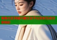 海角社区同城兴趣交友平台实时互动分享精彩