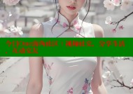 今日One海角社区：视频社交，分享生活，互动交友