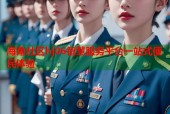 海角社区hj06智慧服务平台一站式便民体验