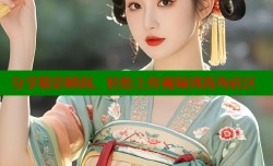 分享精彩瞬间，轻松上传视频到海角社区