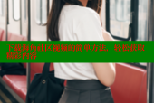 下载海角社区视频的简单方法，轻松获取精彩内容