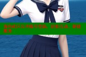 海角社区公共账号登陆，轻松互动、便捷服务