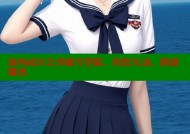 海角社区公共账号登陆，轻松互动、便捷服务