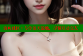 海角社区：与你谈天说地，尽情互动交友