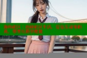海角社区：连接社区生活，信息互动零距离，邻里互助享便捷