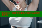海角社区：便捷生活服务与邻里互动的理想平台