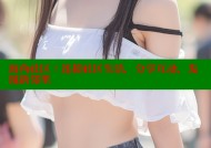 海角社区：连接社区生活，分享互动，发现新邻里