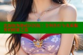北海海角路社区医院：全科医疗与优质服务的便捷之选