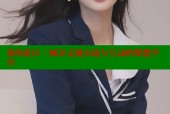 海角社区：畅享无缝交流与互动的理想平台